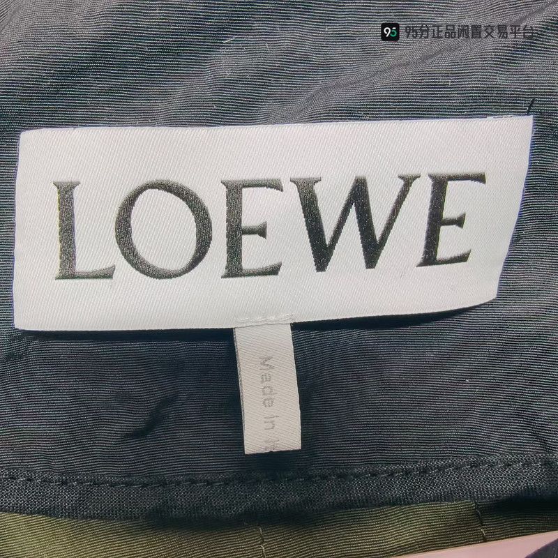 Loewe LOEWE Men's Colorblock Hooded Classic Coat Size US S / EU 44-46 / 1 - 2 Thumbnail