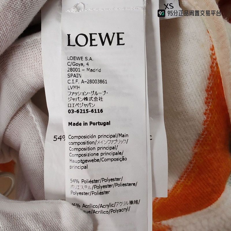 Loewe LOEWE FW22 Men's Gradient Half-Zip Sweatshirt Jacket Size US XS / EU 42 / 0 - 7 Thumbnail