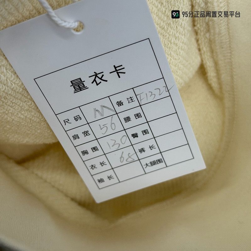 Loewe Loewe Paula's Letter Print Beige Hoodie Size US M / EU 48-50 / 2 - 4 Thumbnail