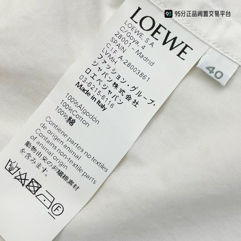 Loewe LOEWE FW21 Lion Logo Cotton Long-Sleeve Shirt Size US M / EU 48-50 / 2 - 3 Thumbnail