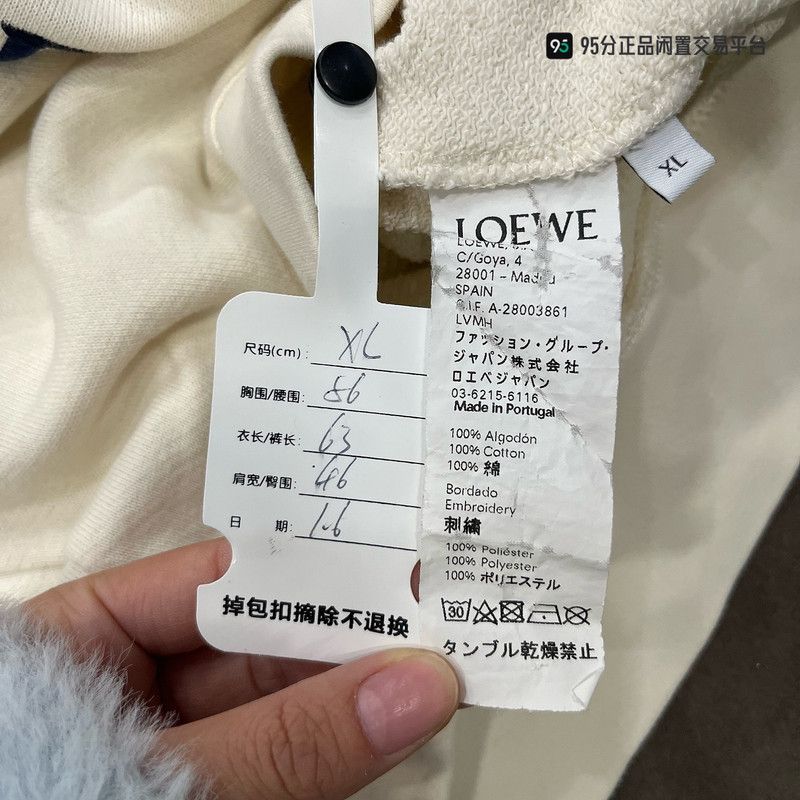 Loewe LOEWE FW21 Logo Print Round Neck Sweatshirt Size US XL / EU 56 / 4 - 2 Thumbnail