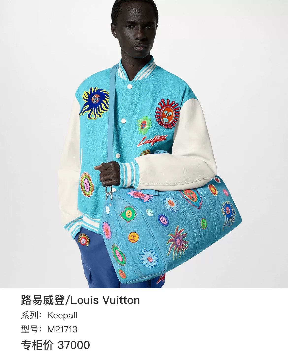 Yayoi Kusama Louis Vuitton x Yayoi Kusama Face Embroidered Baseball Jacket Size US M / EU 48-50 / 2 - 8 Thumbnail