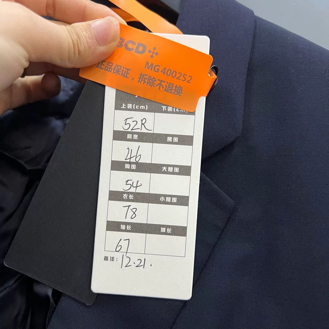Prada PRADA Cuff Label Blazer Size 52 Size US L / EU 52-54 / 3 - 6 Thumbnail