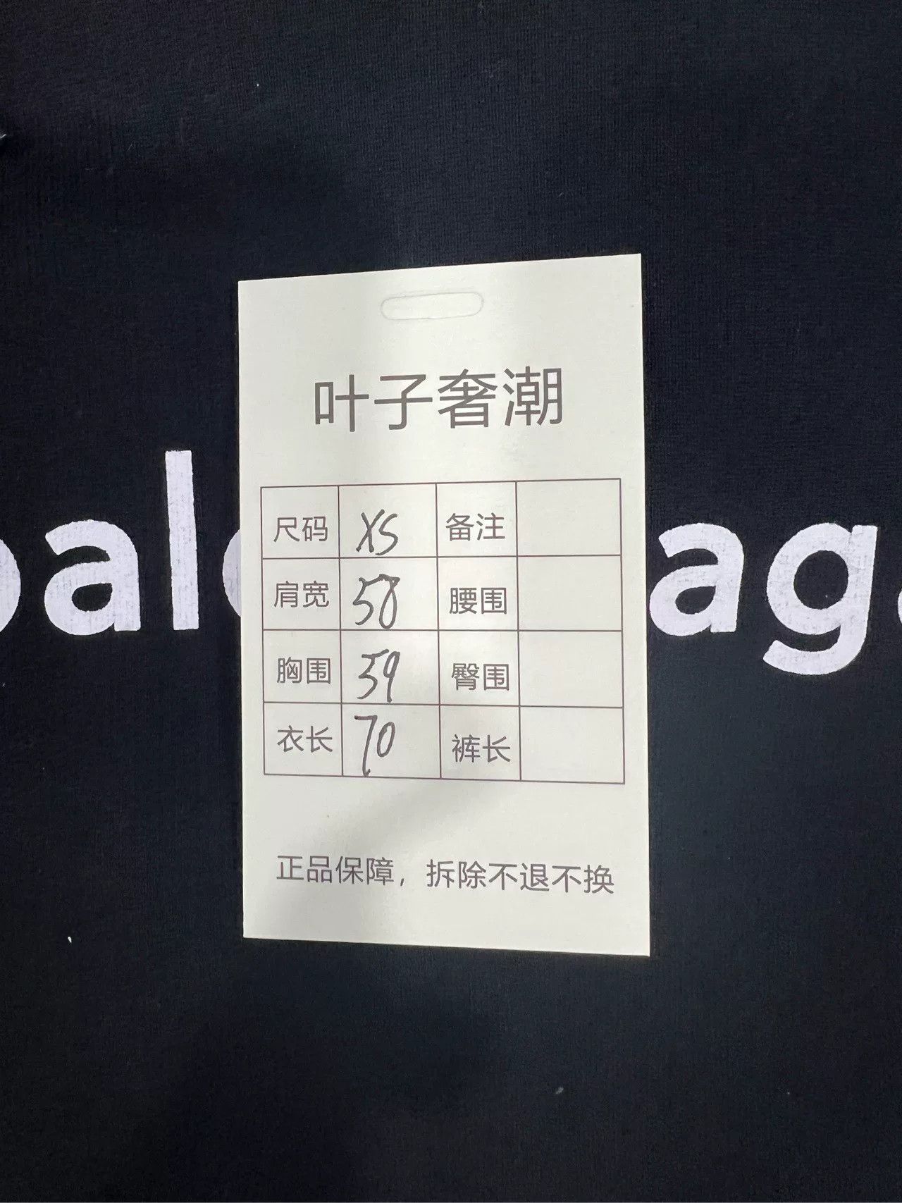 Balenciaga Balenciaga Mailbox Hoodie XS Size US XS / EU 42 / 0 - 6 Thumbnail