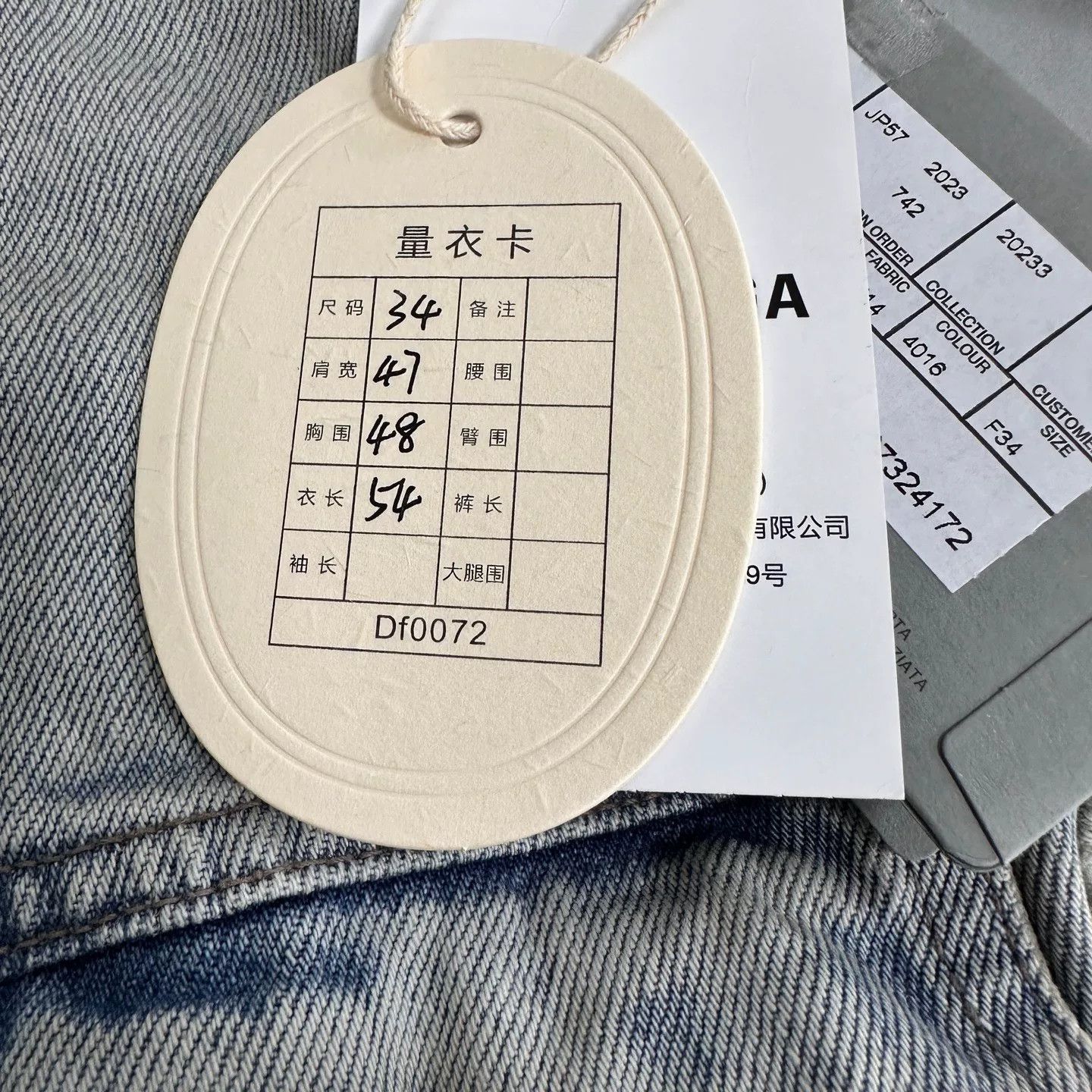 Balenciaga Balenciaga Collared Solid Diamond Logo Denim Jacket Size XXS / US 00 / IT 34 - 5 Thumbnail