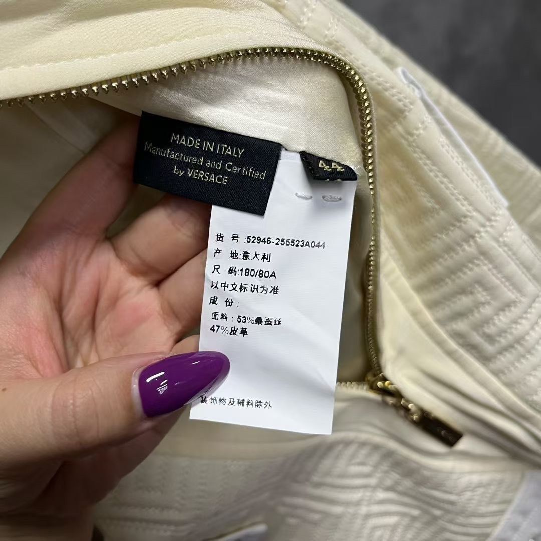 Versace Versace Cream White Printed Casual Jacket Size US S / EU 44-46 / 1 - 4 Thumbnail