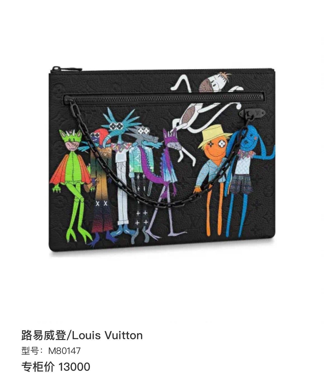 Louis Vuitton Louis Vuitton 21SS Runway Graffiti Clutch Size ONE SIZE - 8 Thumbnail