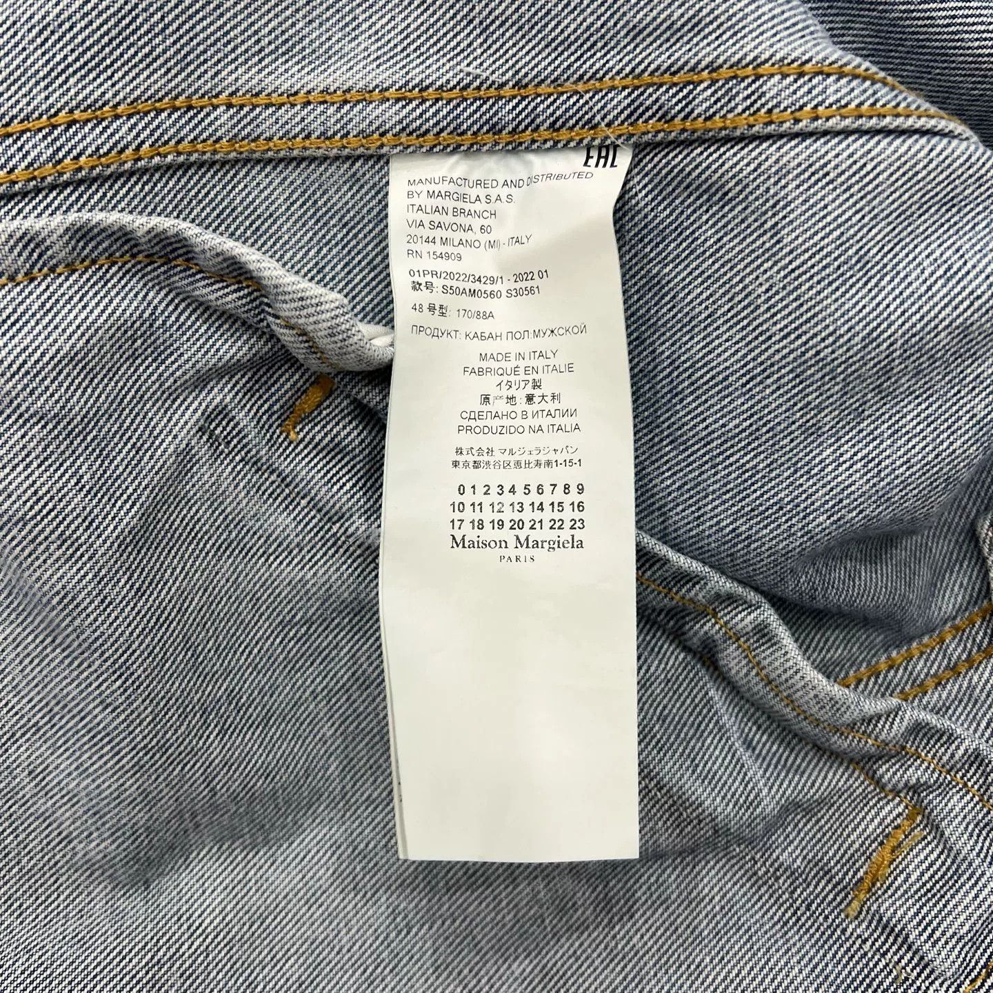 Maison Margiela Maison Margiela Washed Denim Jacket Size US M / EU 48-50 / 2 - 5 Thumbnail