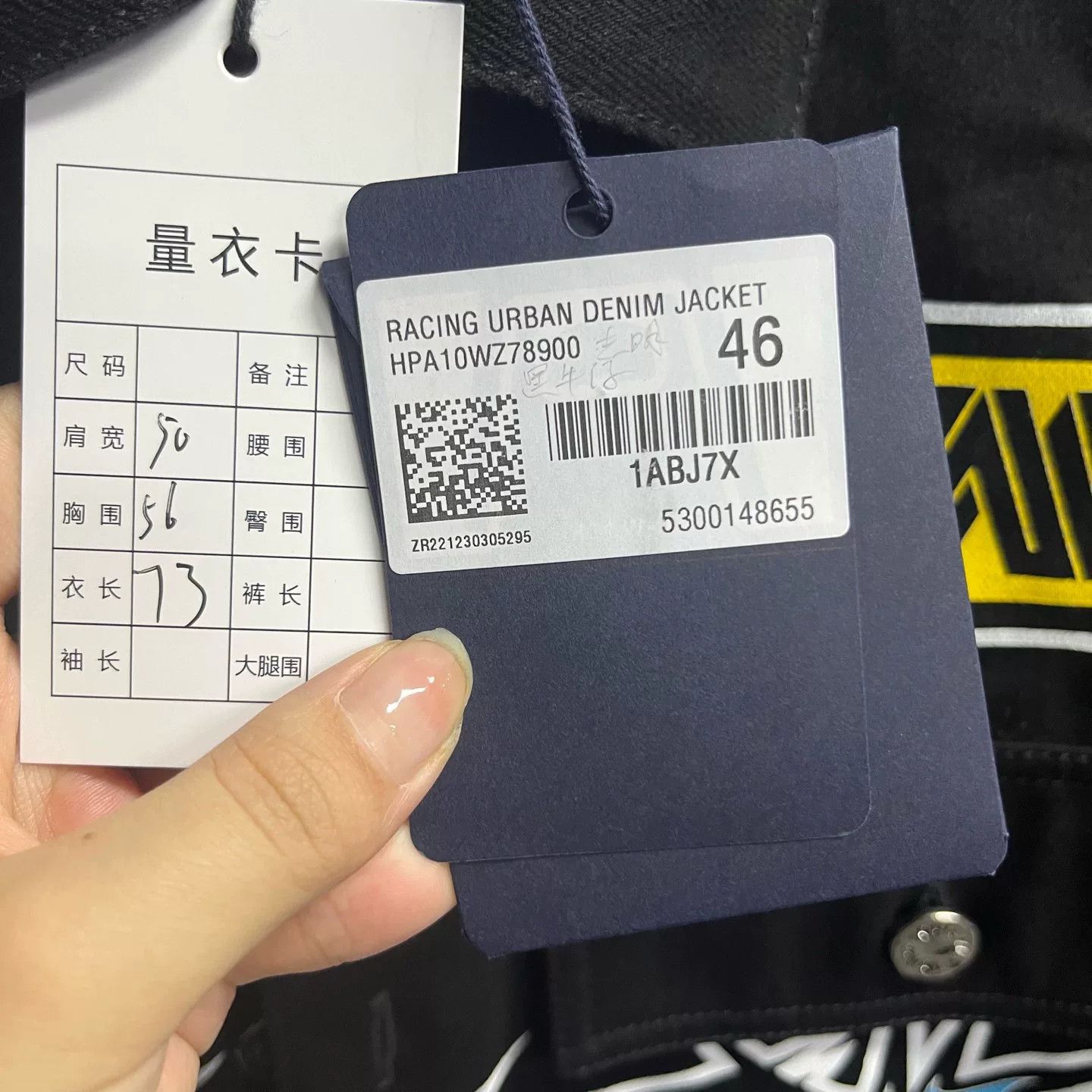 Louis Vuitton Louis Vuitton Black Logo Graffiti Jacket Size US S / EU 44-46 / 1 - 6 Thumbnail