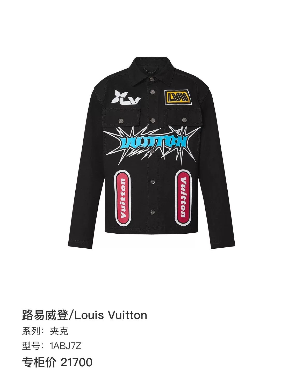 Louis Vuitton Louis Vuitton Black Logo Graffiti Jacket Size US S / EU 44-46 / 1 - 5 Thumbnail