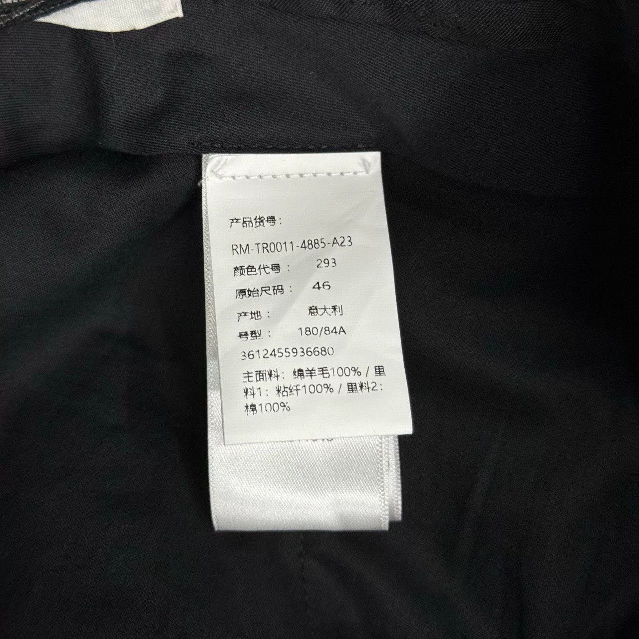Lanvin LANVIN Size 46 Casual Pants Size US 30 / EU 46 - 6 Thumbnail