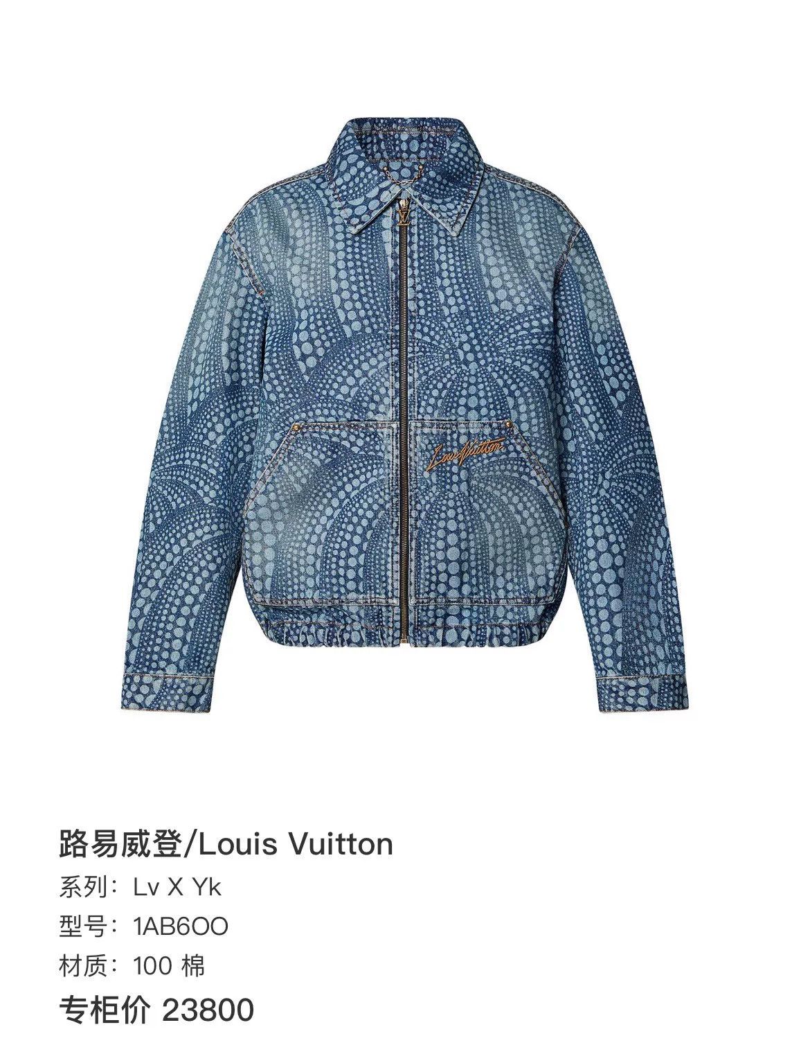 Louis Vuitton Louis Vuitton Blue Kusama Pumpkin Denim Jacket Size US L / EU 52-54 / 3 - 8 Thumbnail