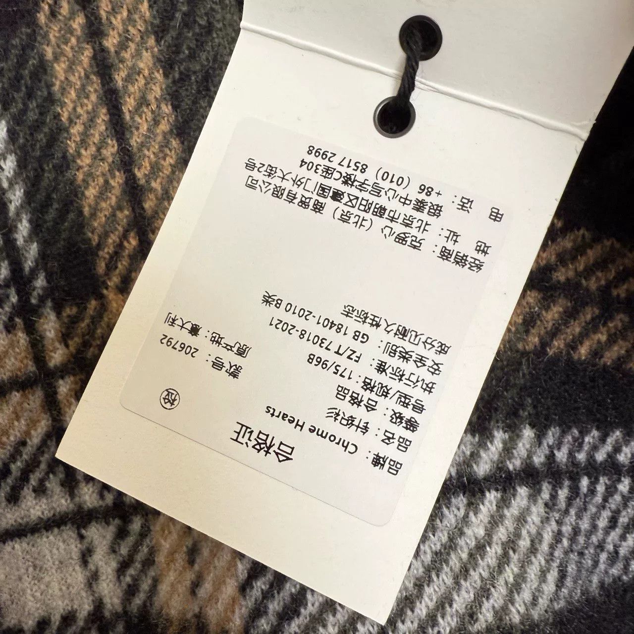 Chrome Hearts Chrome Hearts New Wool Checkered Sweater Size US M / EU 48-50 / 2 - 5 Thumbnail