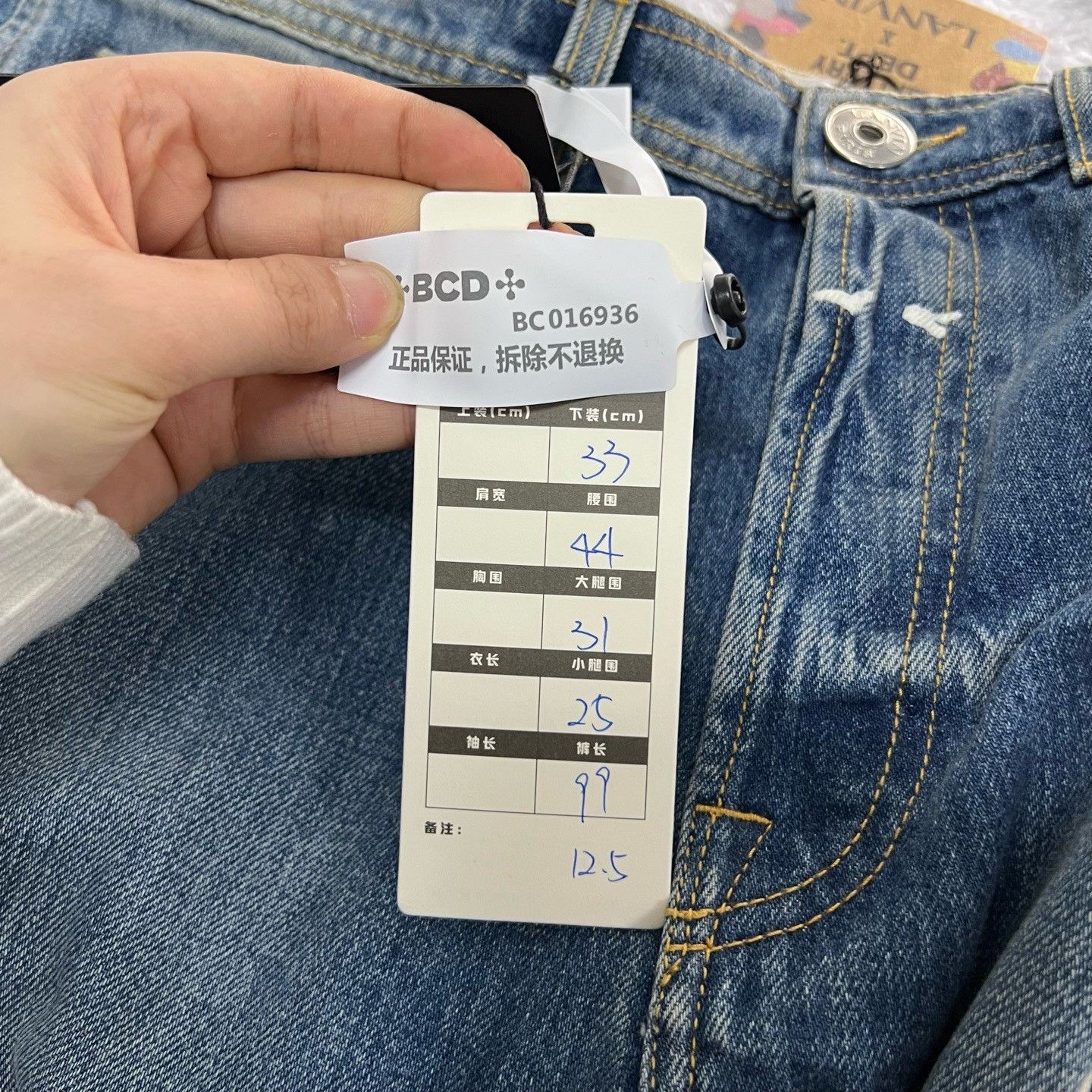 Lanvin LANVIN x GALLERY DEPT. Irregular Splatter Jeans Size US 33 - 6 Thumbnail
