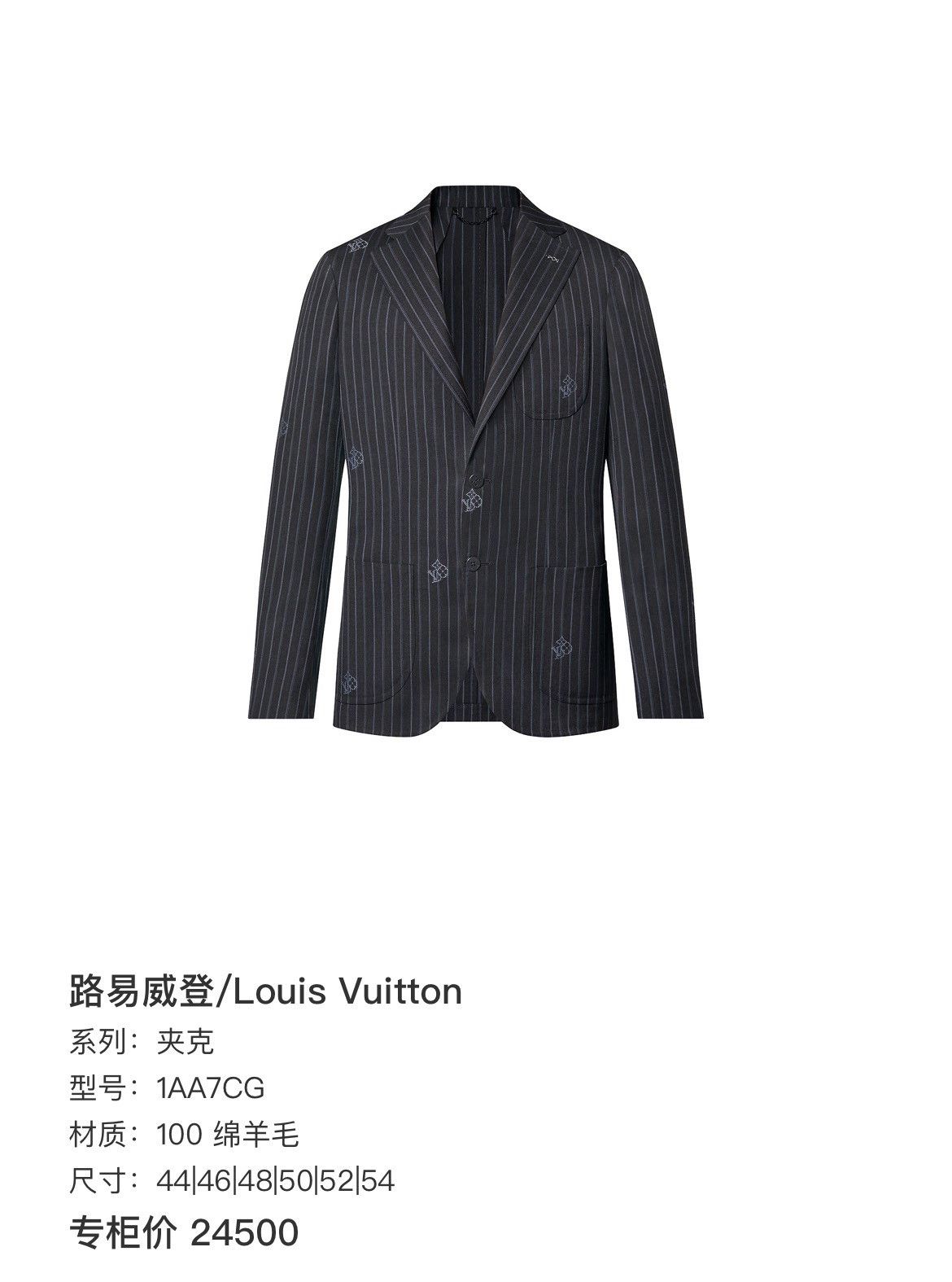Louis Vuitton Louis Vuitton Black Vertical Stripe Blazer Size US M / EU 48-50 / 2 - 6 Thumbnail