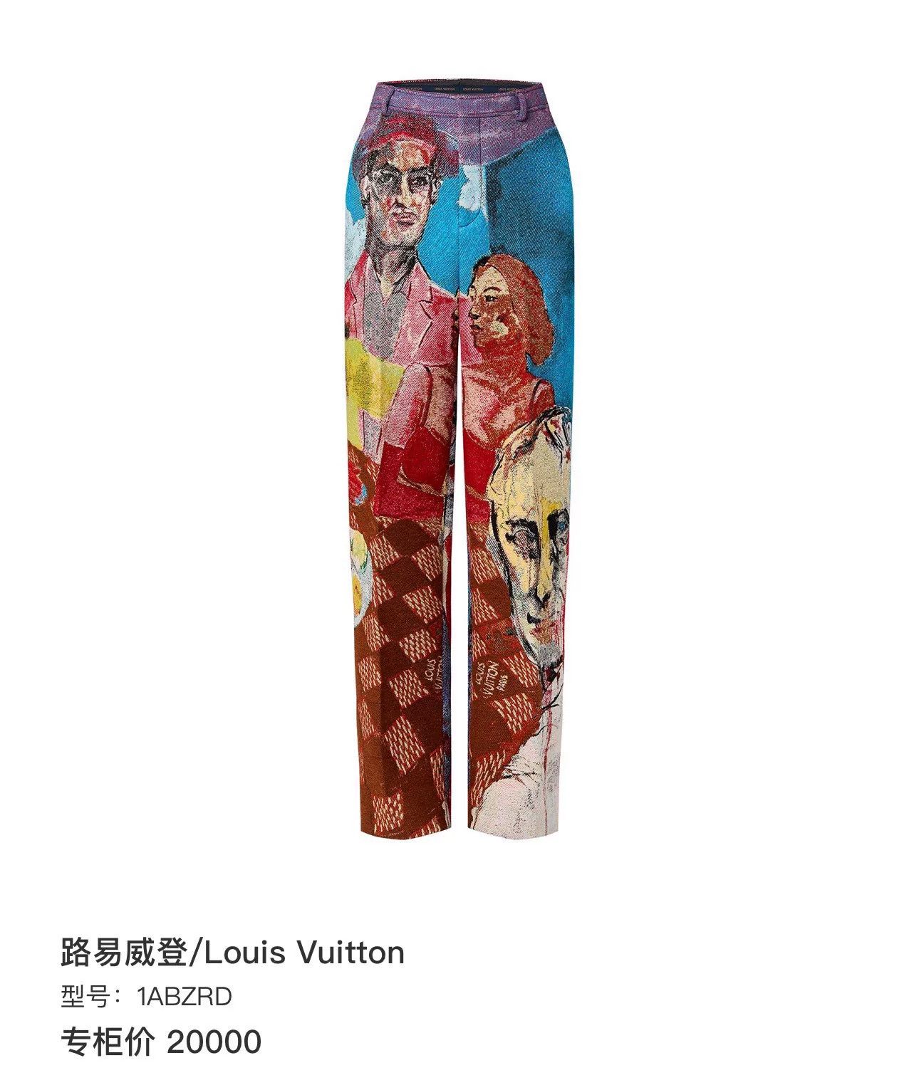 Louis Vuitton Louis Vuitton Abstract Oil Painting Pants Size US 28 / EU 44 - 6 Thumbnail