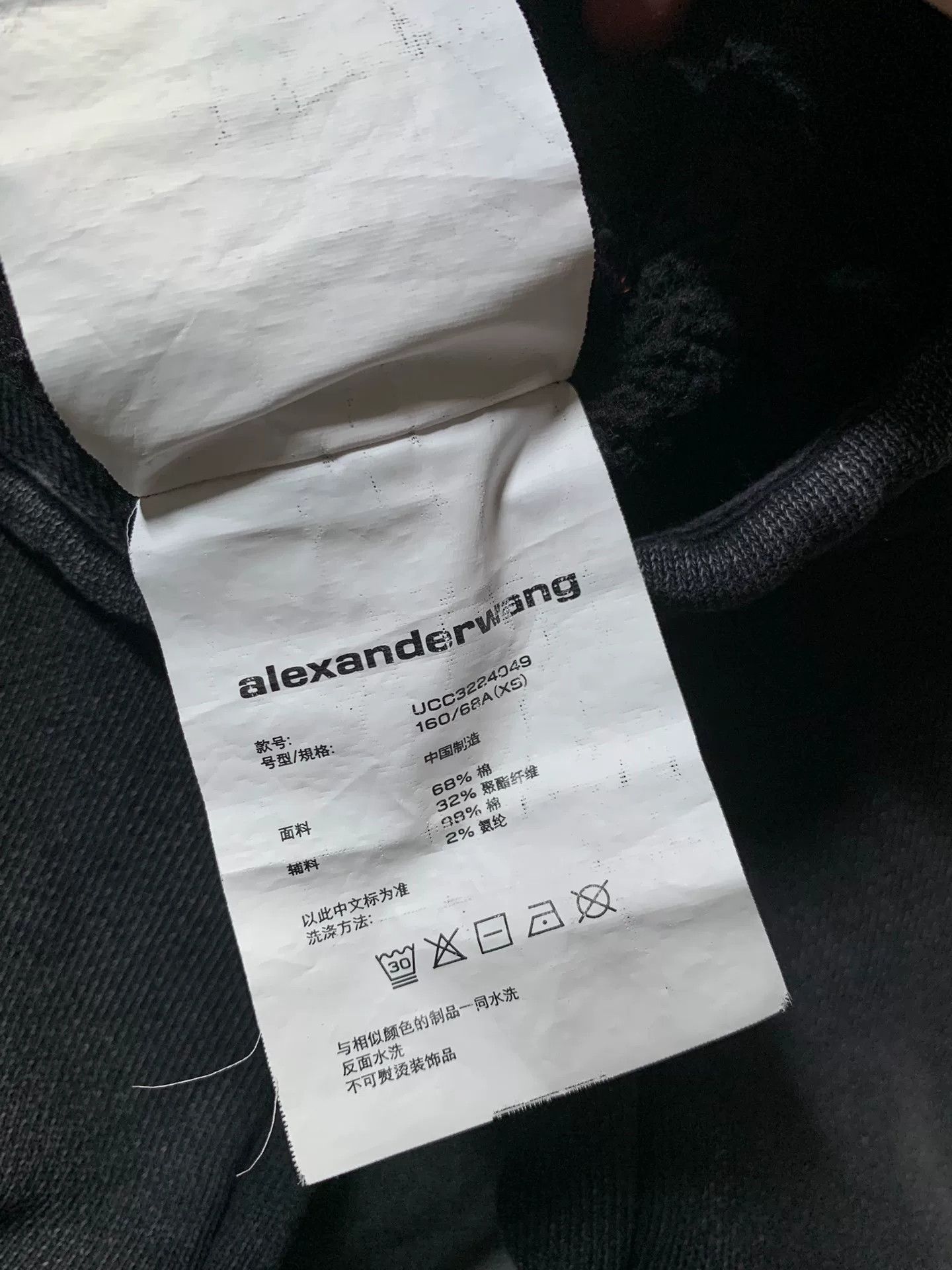 Alexander Wang Alexander Wang Acid-Wash Fleece Jogger Pants Size US 26 / EU 42 - 5 Thumbnail