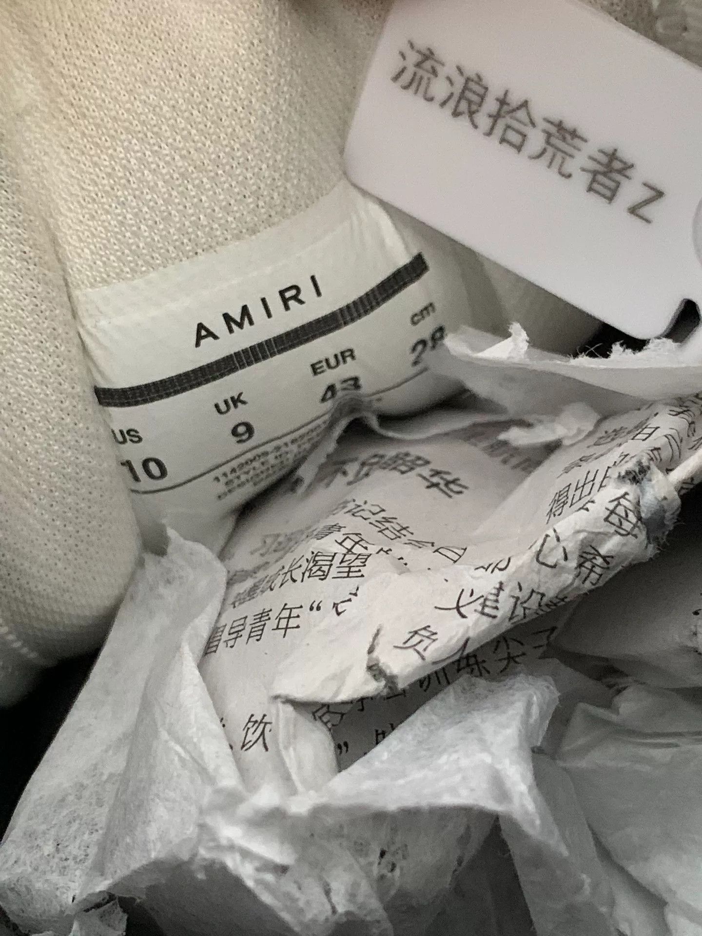 Amiri Amiri Skel Top Low Black White Size US 10 / EU 43 - 7 Thumbnail