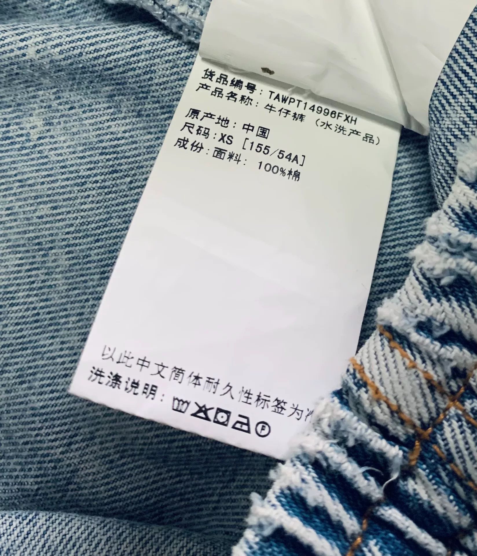Alexander Wang Alexander Wang Light Blue Logo Distressed Denim Pants Size 22" - 7 Thumbnail