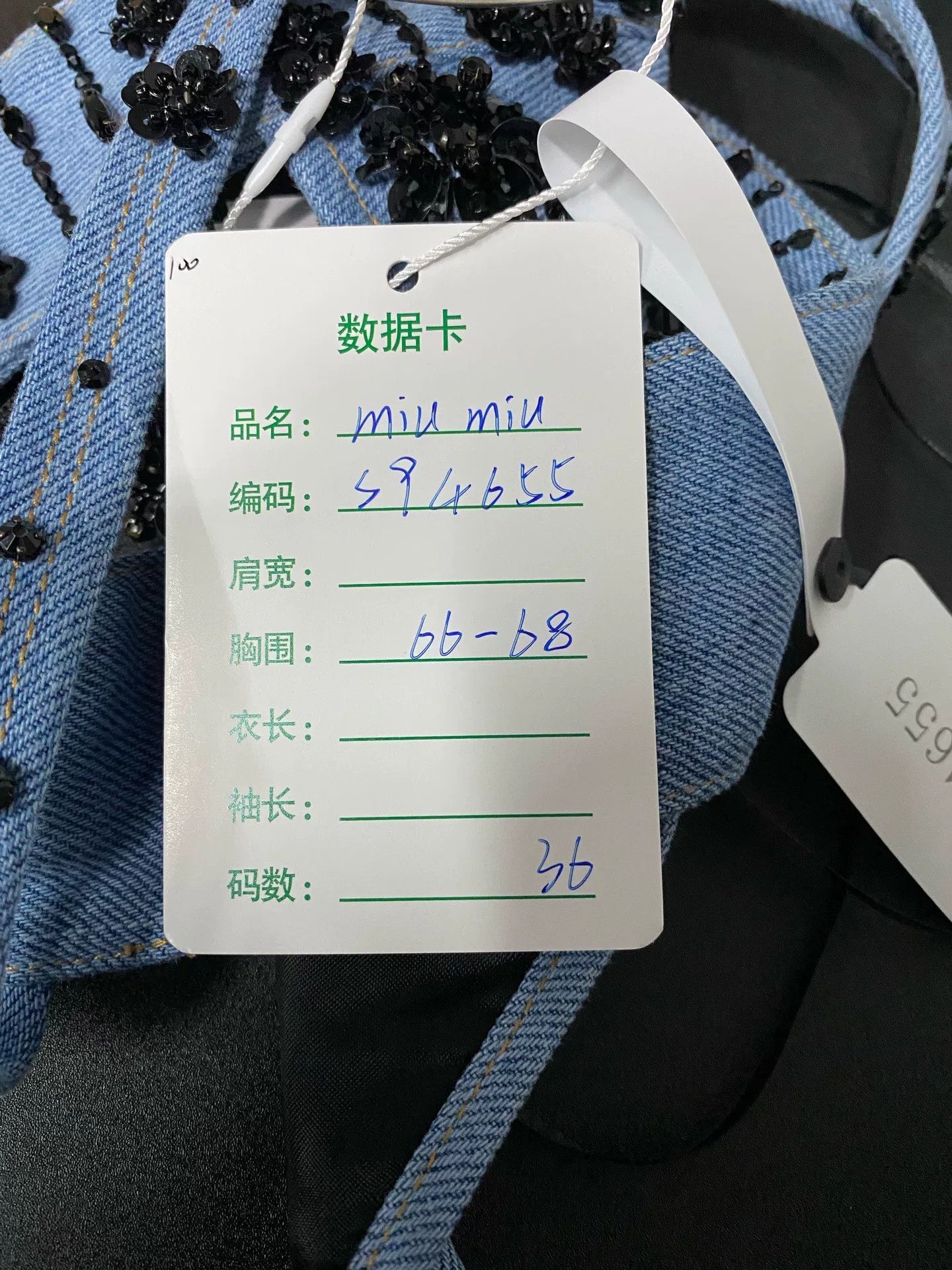 Miu Miu Miu Miu Runway Denim V-Neck Cropped Camisole Size XS / US 0-2 / IT 36-38 - 7 Thumbnail