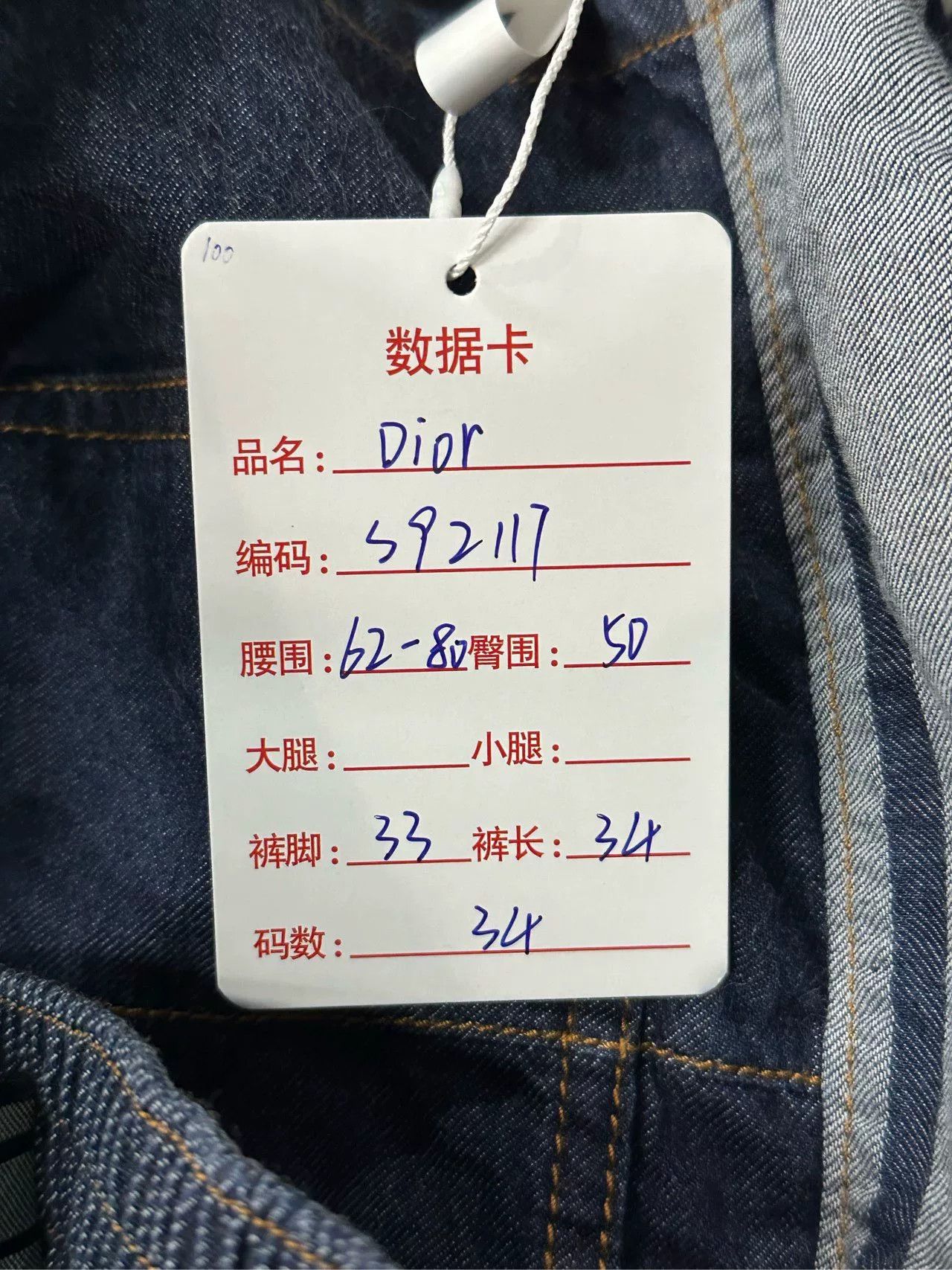 Dior Dior Denim Slogan Shorts Size US 34 / EU 50 - 6 Thumbnail