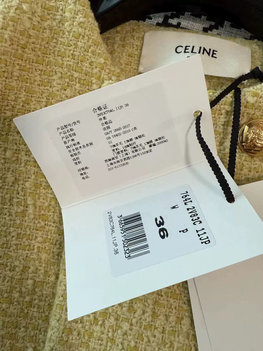 Celine Celine Yellow Double-Breasted Classic Coat Size XS / US 0-2 / IT 36-38 - 3 Thumbnail