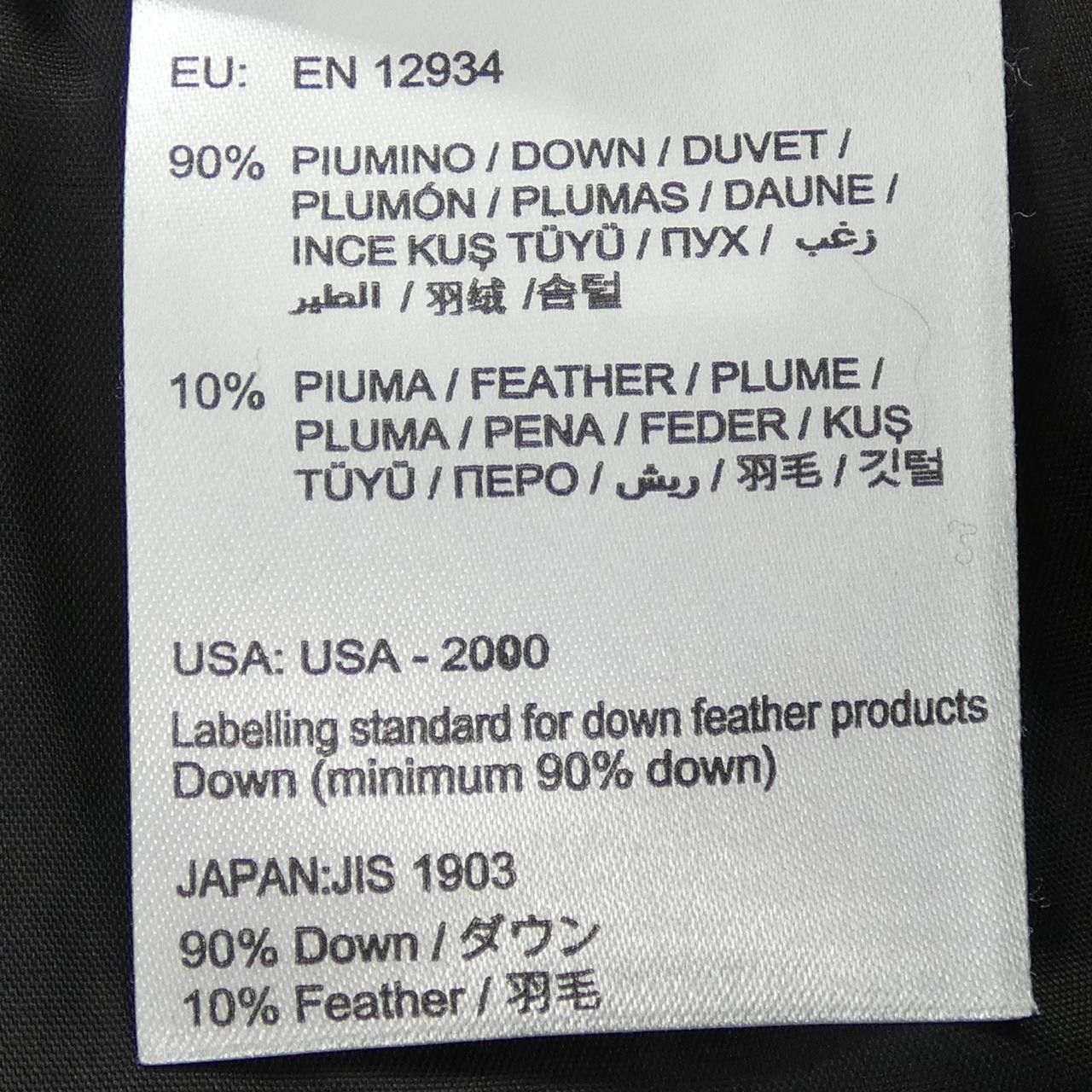 Moncler Moncler Moncler Skirt Others Skirts 420932569680 DUTY FREE for USA Size ONE SIZE - 5 Thumbnail