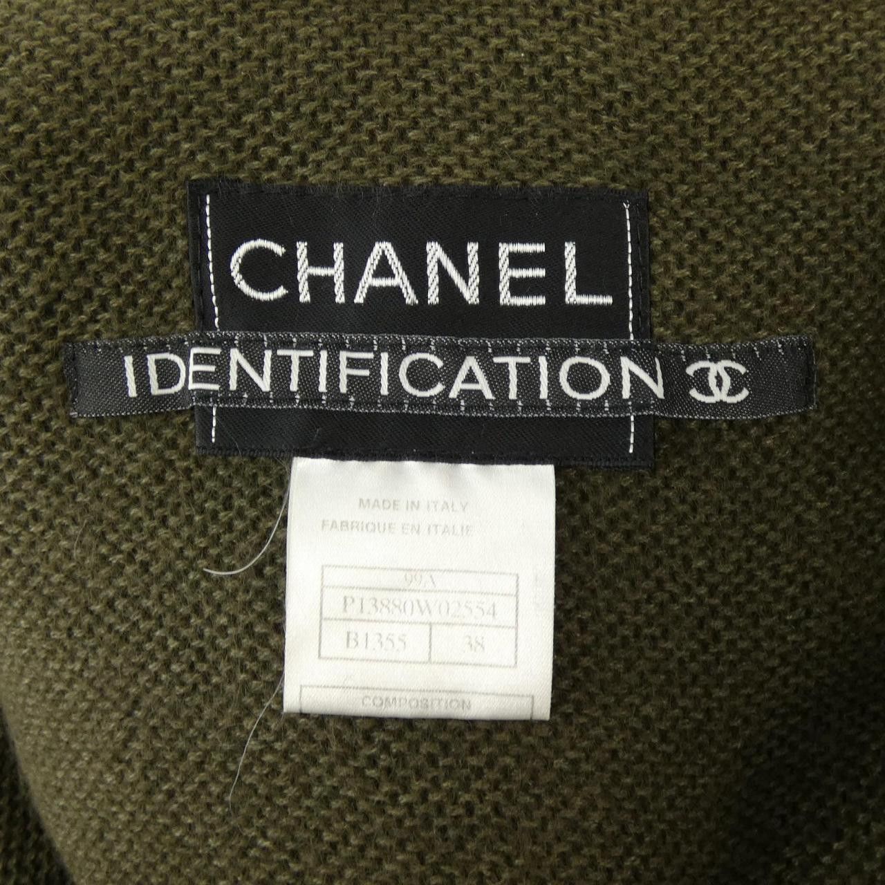 Chanel Chanel Chanel IDENTFICATION Jacket Textile Outerwear P13880W02554 DUTY FREE for USA Size ONE SIZE - 4 Thumbnail