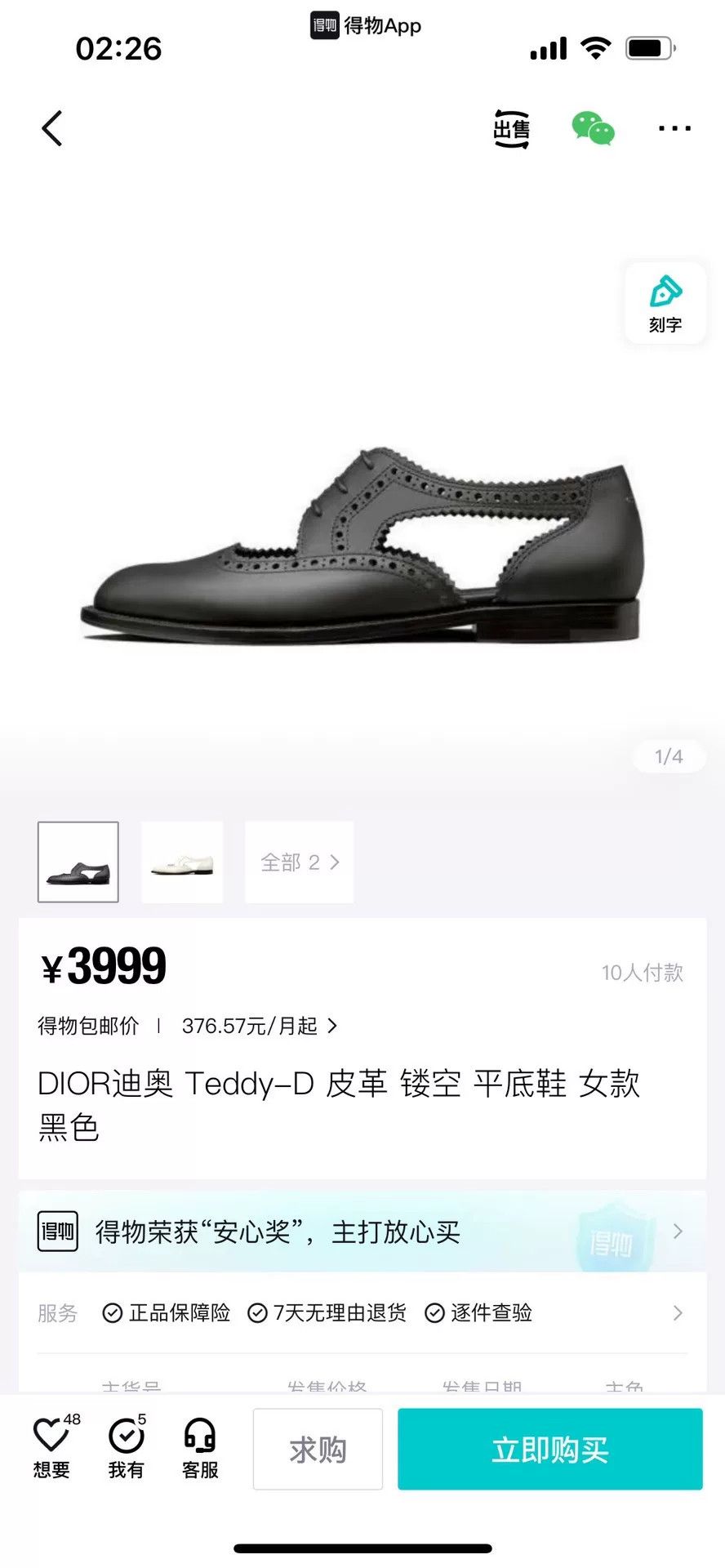 Dior DIOR Teddy-D Hollow Out Flat Shoes Size US 5 / IT 35 - 6 Thumbnail