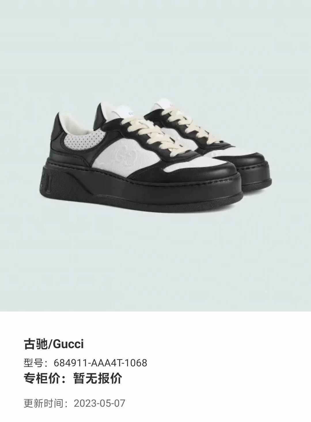 Gucci Gucci Chunky B Black White Cookie Shoes Size US 6 / IT 36 - 8 Thumbnail