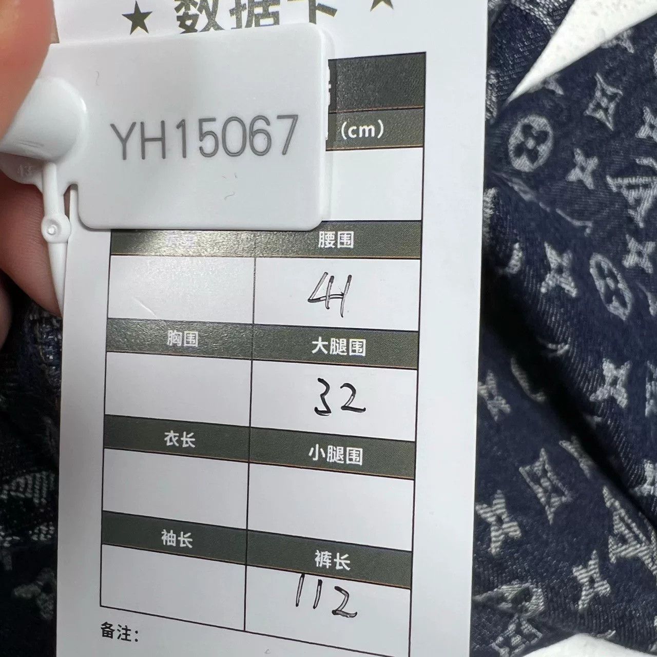 Louis Vuitton Louis Vuitton x Timberland Monogram Denim Pants Size US 29 - 8 Thumbnail