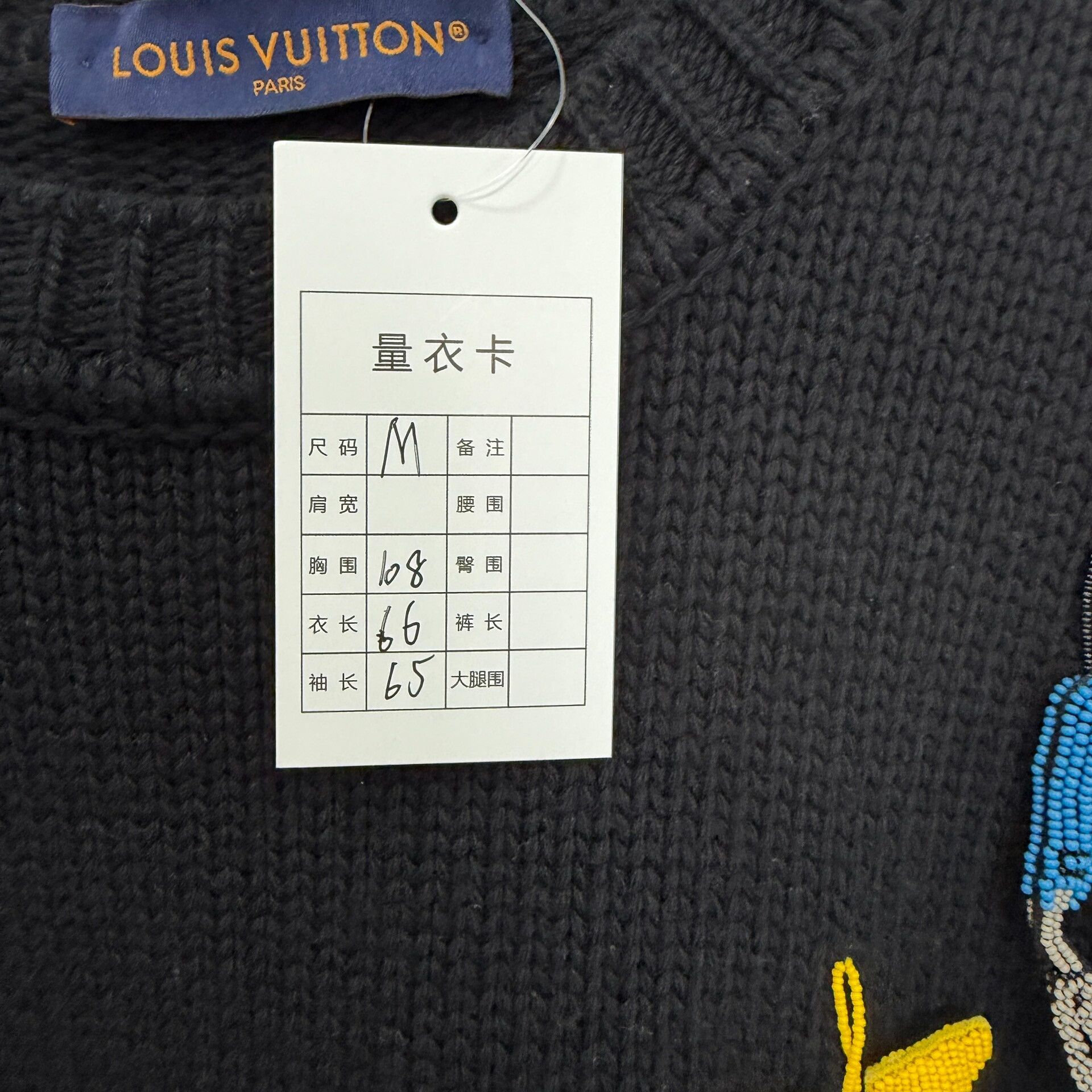 Louis Vuitton Louis Vuitton Retro Sweater M Women Size M / US 6-8 / IT 42-44 - 3 Thumbnail