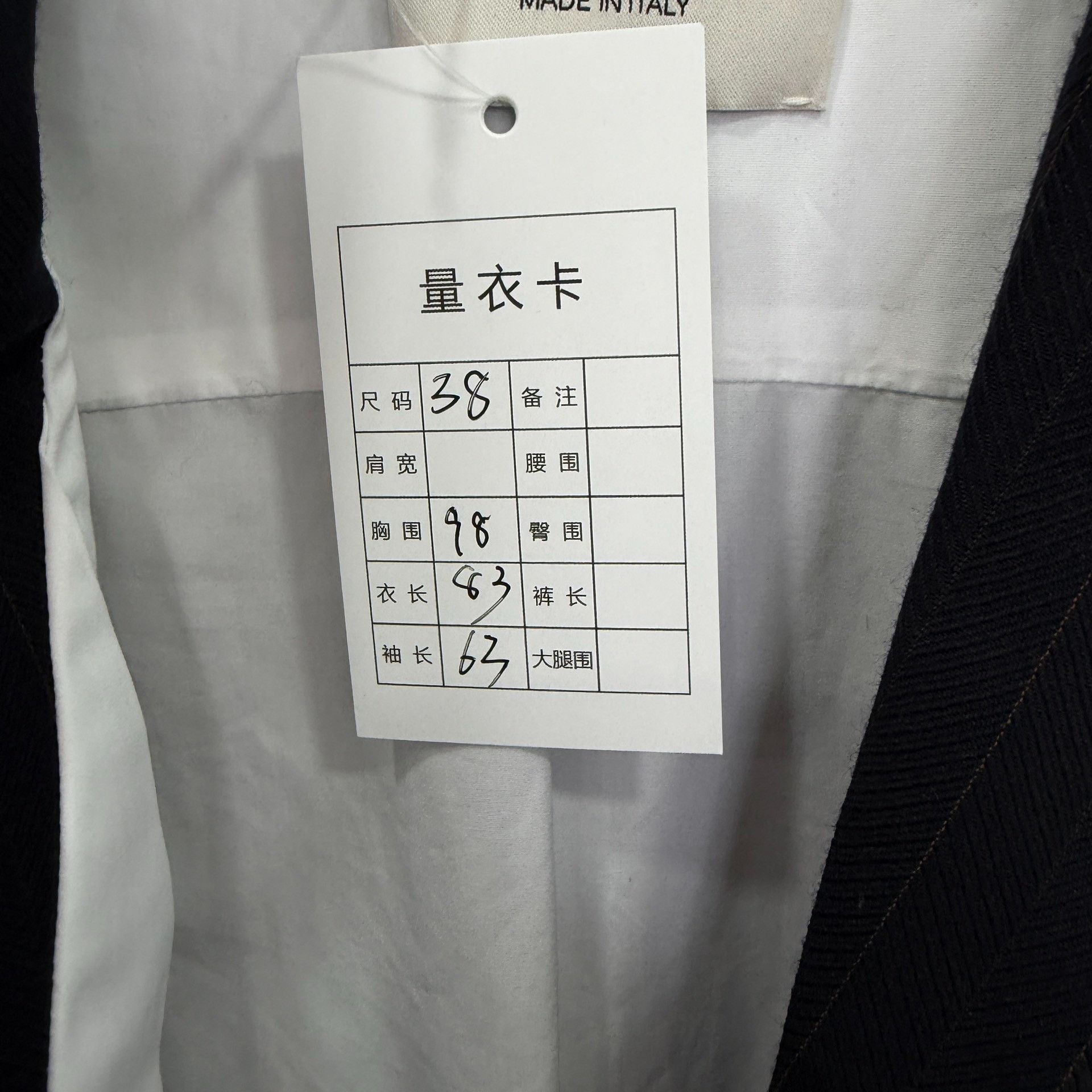 Miu Miu Miu Miu Formal Jacket M Women Size M / US 6-8 / IT 42-44 - 3 Thumbnail