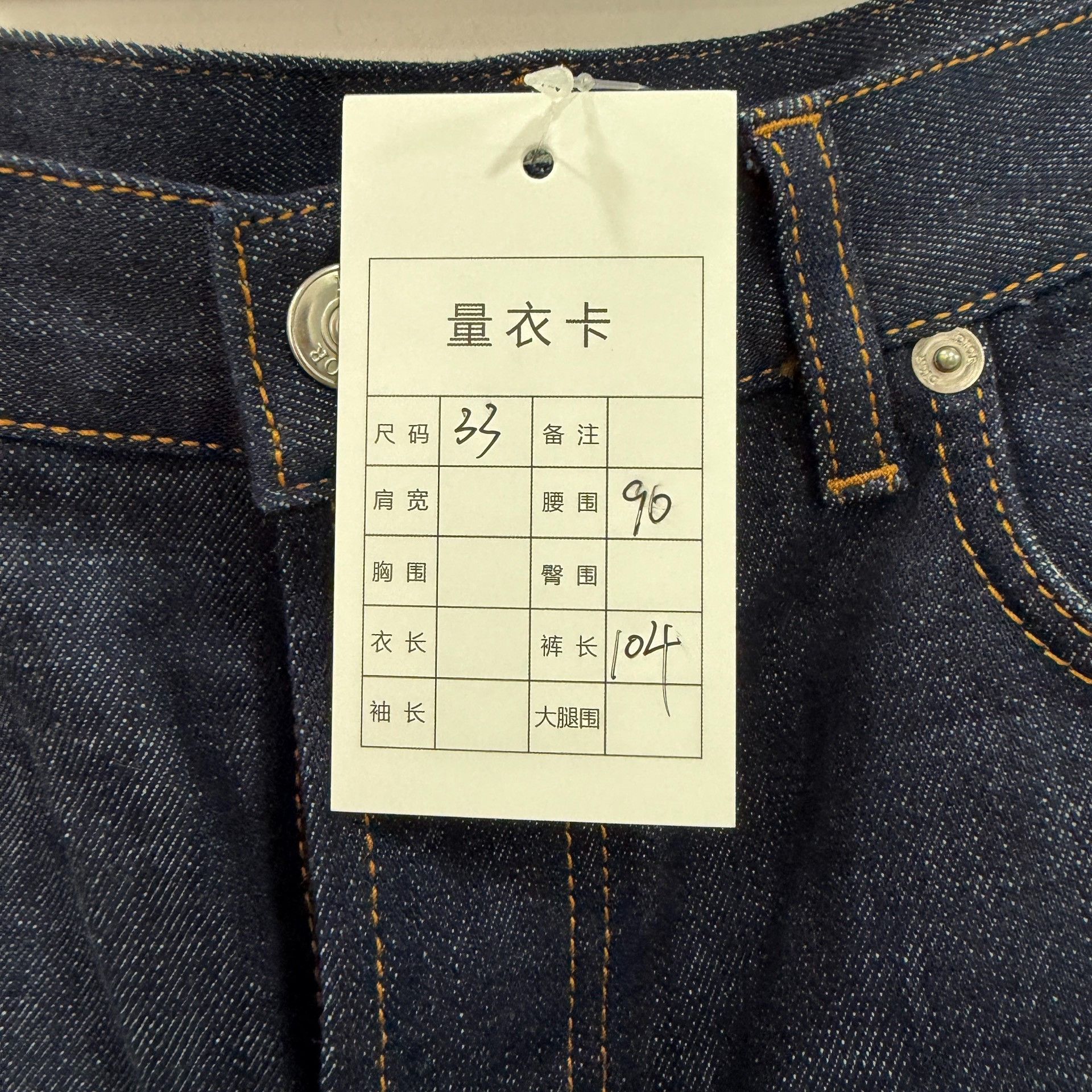 Dior Dior Denim Denim Jeans 32 Men Size US 32 / EU 48 - 3 Thumbnail