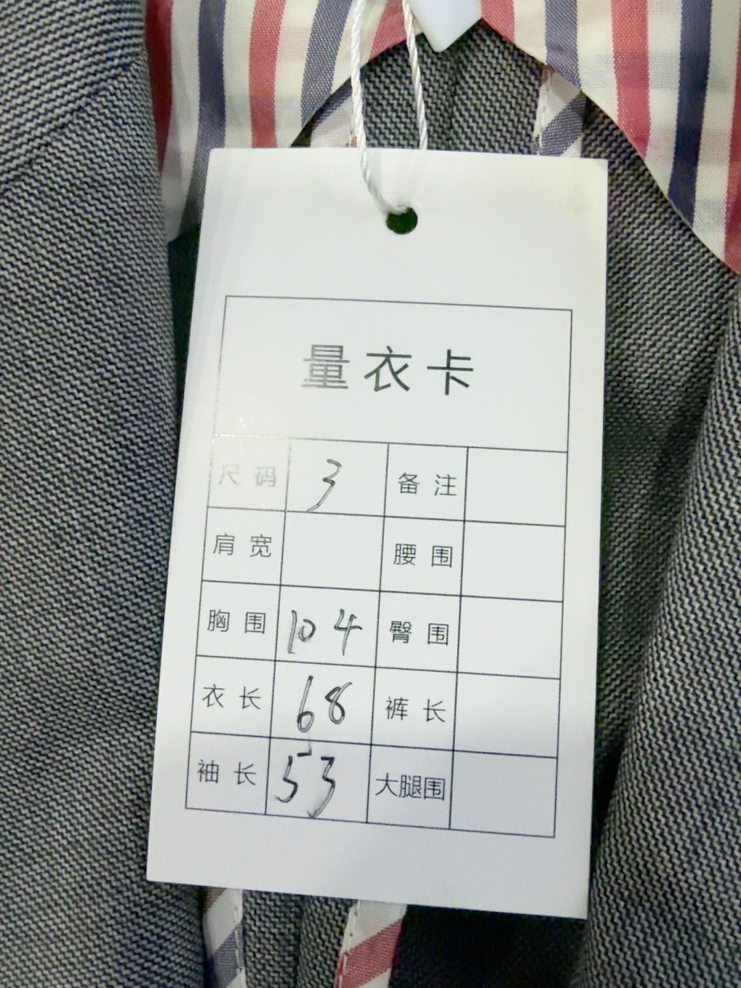 Thom Browne Thom Browne Brown Suit 40r Men Size 40R - 3 Thumbnail