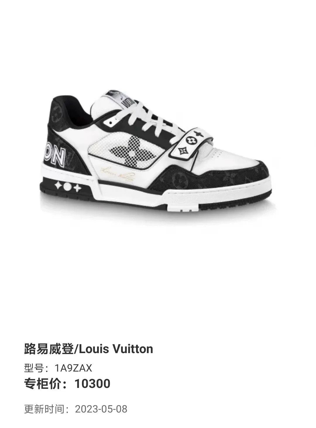 Louis Vuitton Louis Vuitton LV Trainer Sneakers Size US 10 / EU 43 - 8 Thumbnail