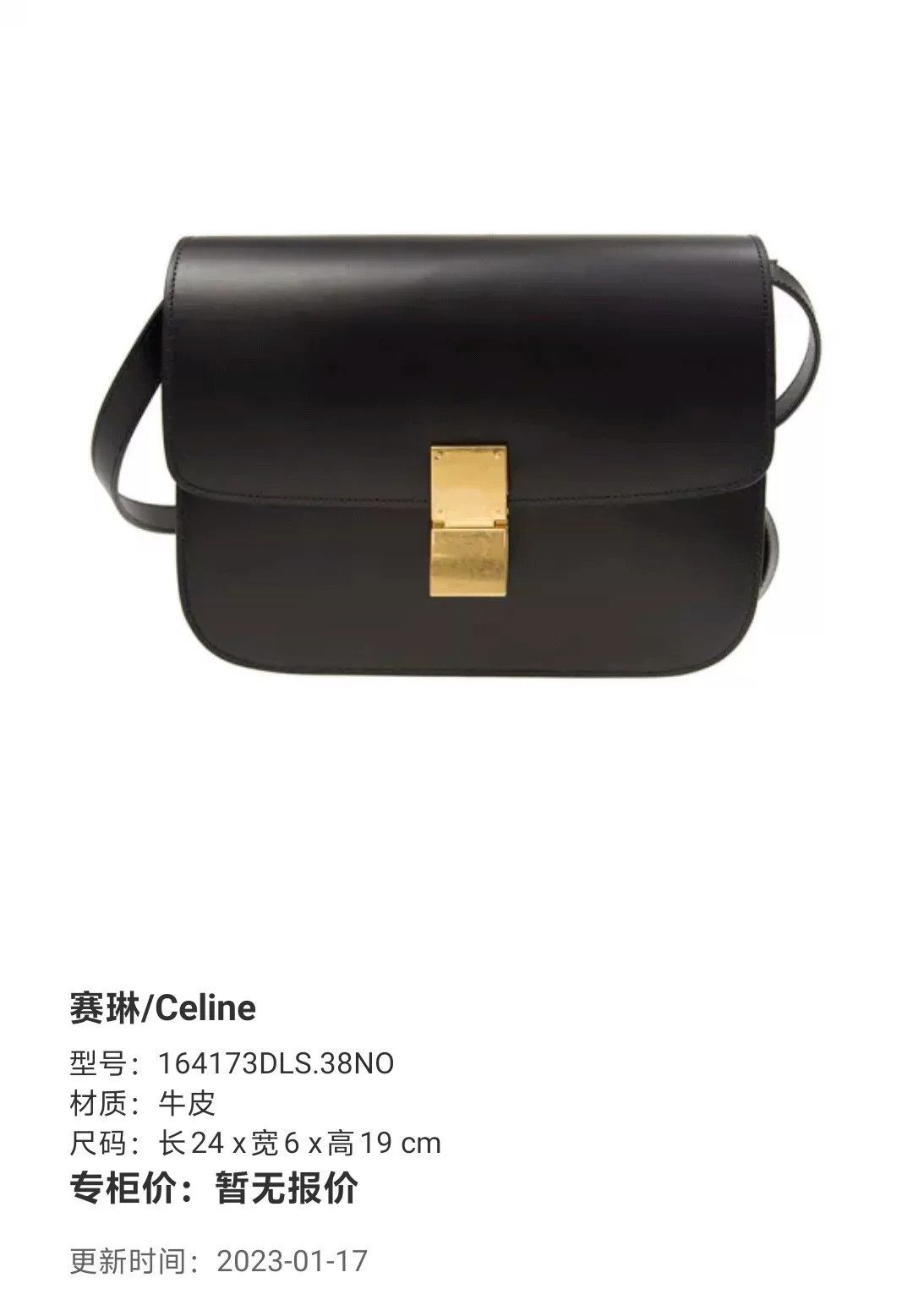 Celine CELINE CLASSIC BOX Medium Shoulder Bag Size ONE SIZE - 7 Thumbnail