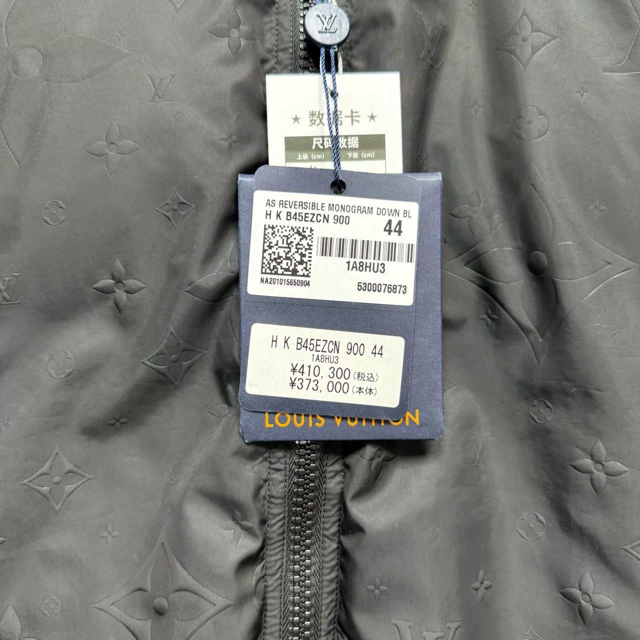 Louis Vuitton Louis Vuitton Monogram Reversible Down Jacket Size US S / EU 44-46 / 1 - 5 Thumbnail