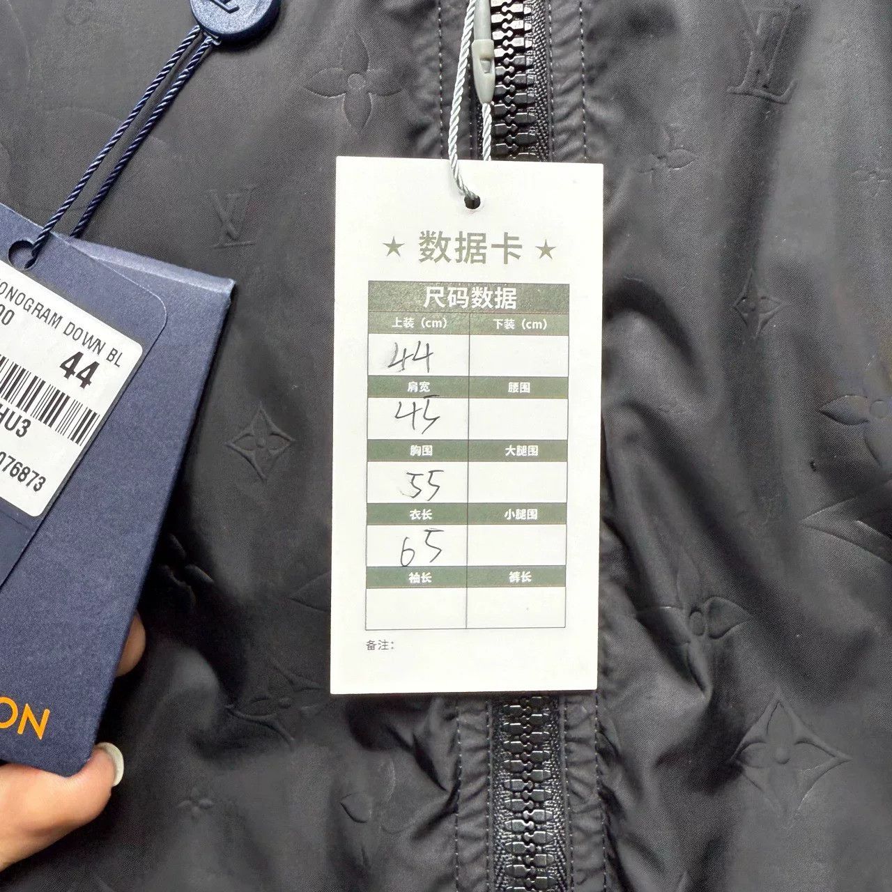 Louis Vuitton Louis Vuitton Monogram Reversible Down Jacket Size US S / EU 44-46 / 1 - 7 Thumbnail