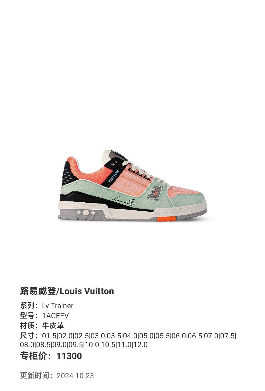 Louis Vuitton Louis Vuitton Trainer Pink Green Black Size US 9 / EU 42 - 8 Thumbnail