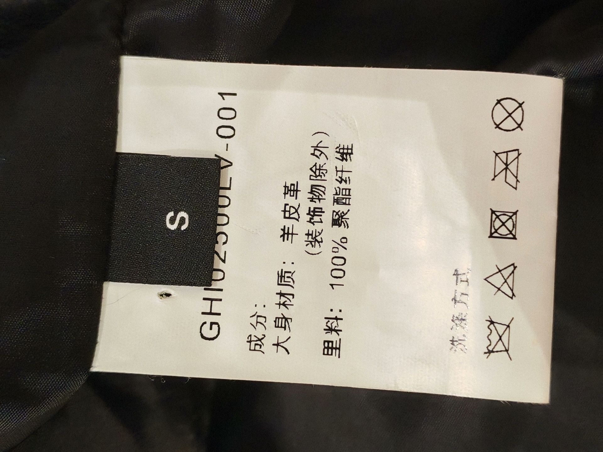 Givenchy Givenchy Pilot Leather Jacket S Size US S / EU 44-46 / 1 - 3 Thumbnail