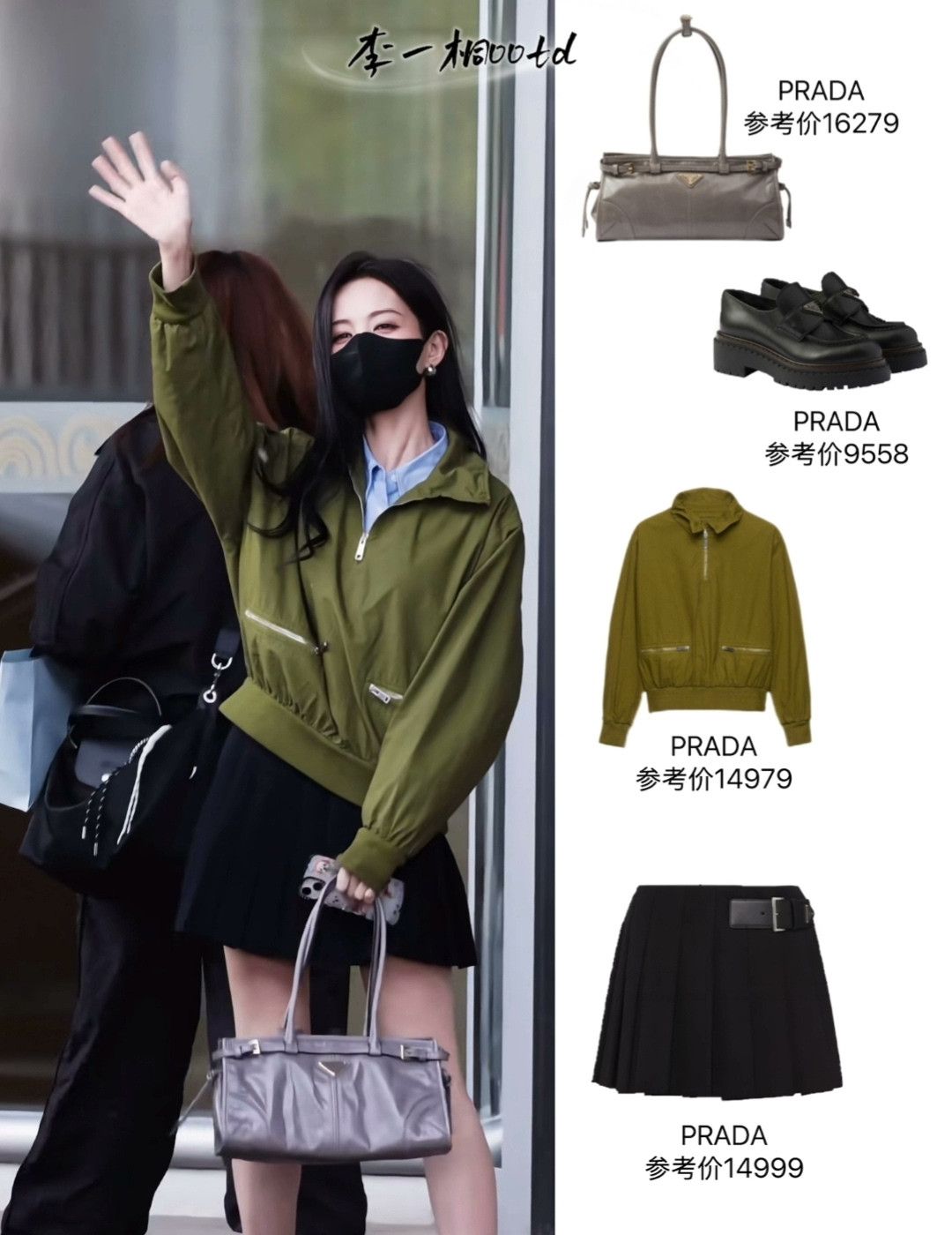 Prada Prada Bonnie Soft Lux Triangle Logo Tote Size ONE SIZE - 8 Thumbnail