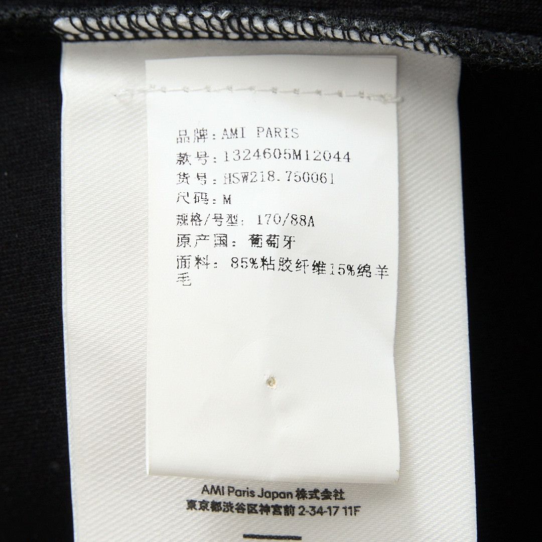 AMI Ami Paris Men's Oversize Hoodie Size US M / EU 48-50 / 2 - 8 Thumbnail
