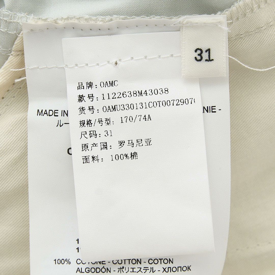 OAMC OAMC Men's Multi-Pocket Functional Shorts Size US 31 - 6 Thumbnail