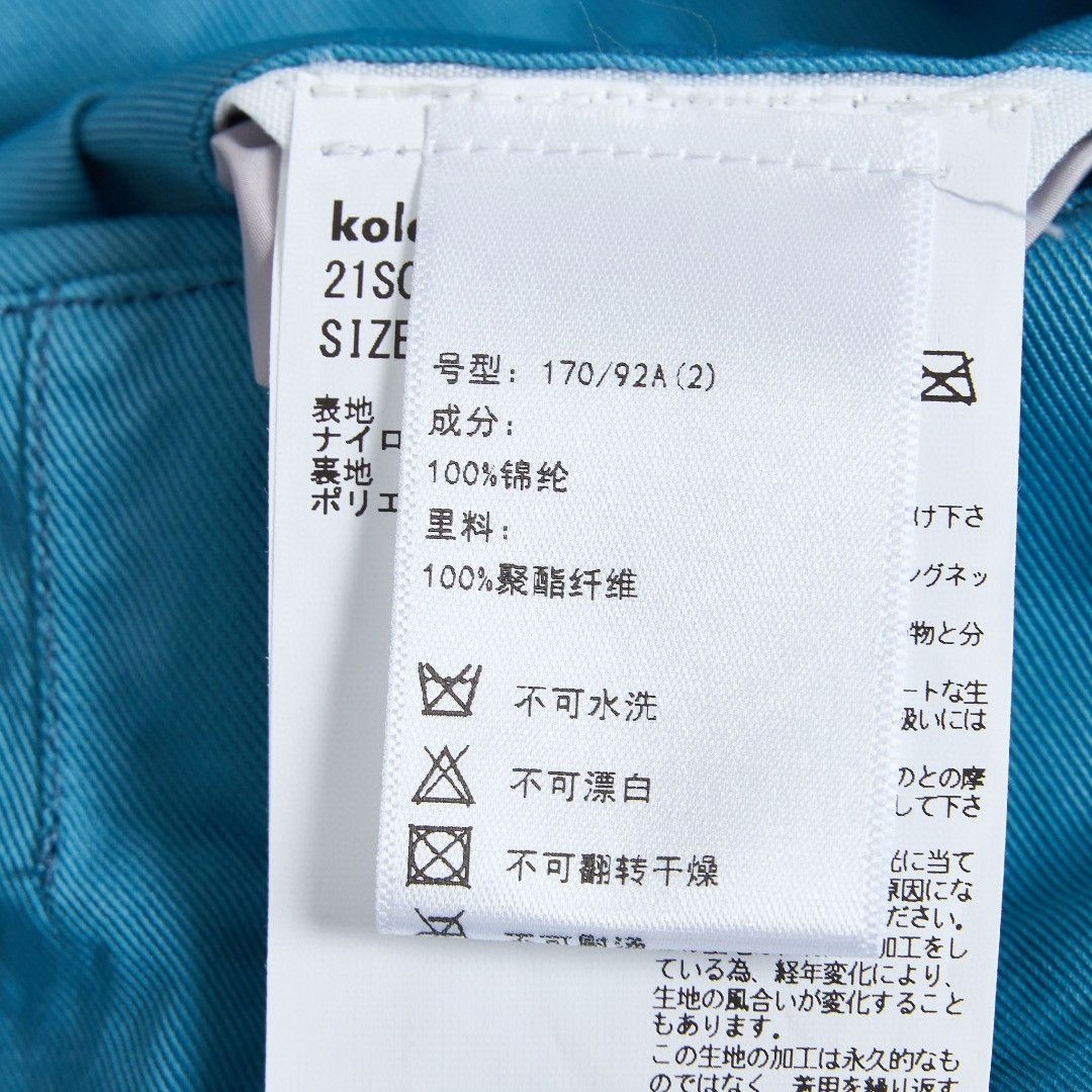 Kolor Kolor Men's Casual Denim Shorts Size US 32 / EU 48 - 7 Thumbnail