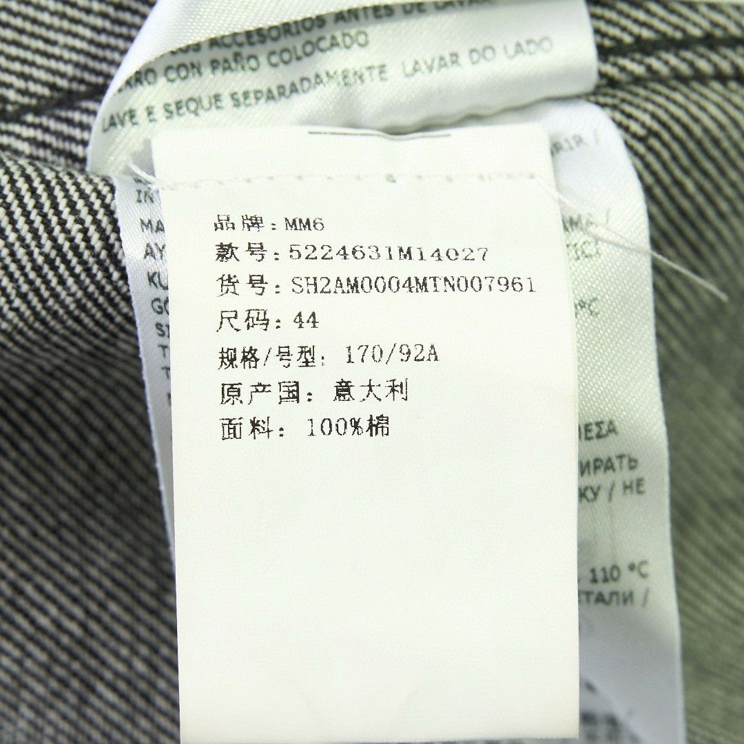 Maison Margiela Maison Margiela MM6 Men's Colorblock Denim Jacket Size US S / EU 44-46 / 1 - 7 Thumbnail