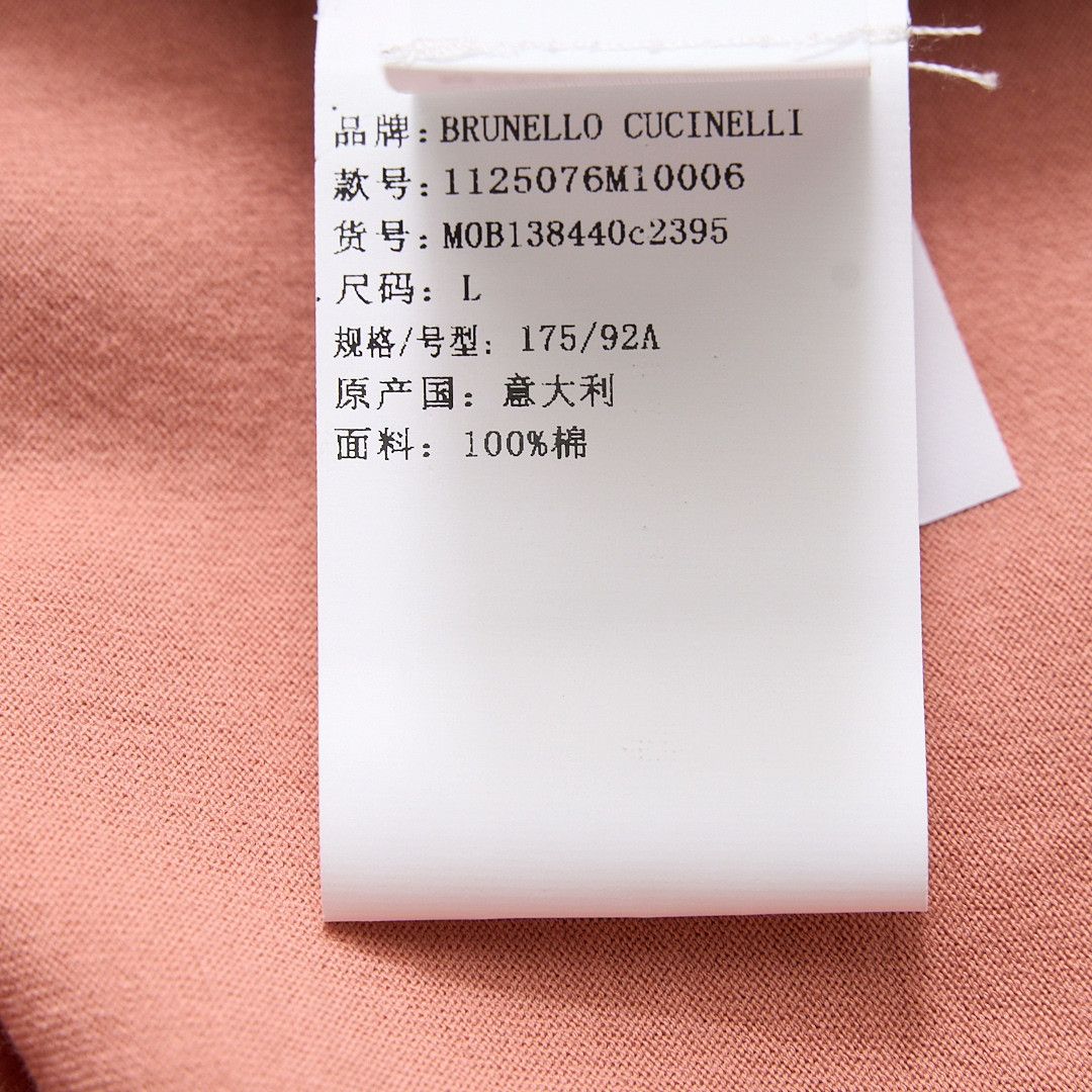 Brunello Cucinelli Brunello Cucinelli Men's Logo Print T-Shirt Size US M / EU 48-50 / 2 - 8 Thumbnail