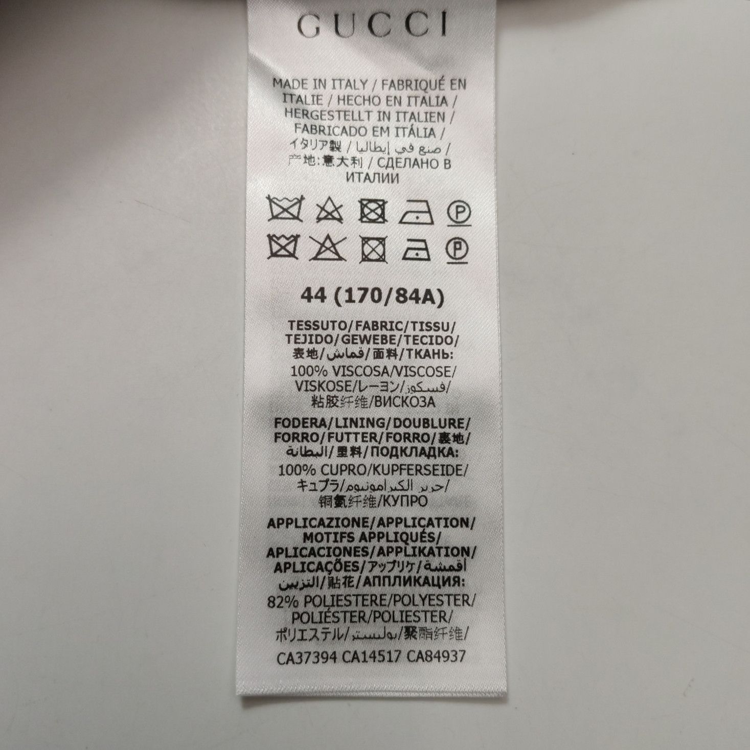 Gucci Gucci Logo Patch Viscose Light Jacket Size 44 Size US S / EU 44-46 / 1 - 8 Thumbnail