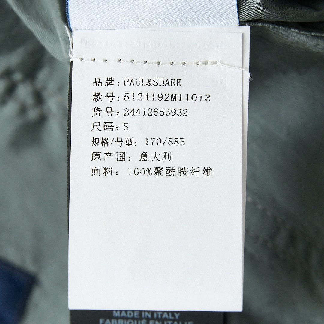 Paul & Shark Paul&Shark Men's Multi-Pocket Utility Shirt Size US M / EU 48-50 / 2 - 8 Thumbnail