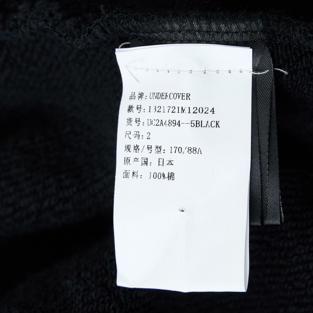 Undercover Undercover Men's Art Print Hoodie Size US M / EU 48-50 / 2 - 7 Thumbnail